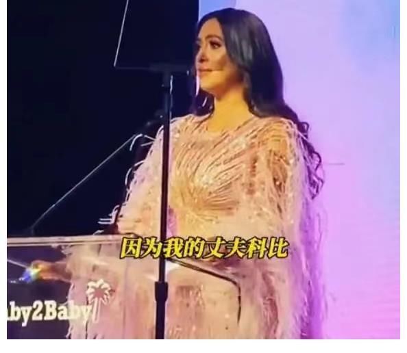大加索尔|慈善晚宴演讲哽咽,瓦妮莎泪飚现场曝光!触景生情,太想念科比了