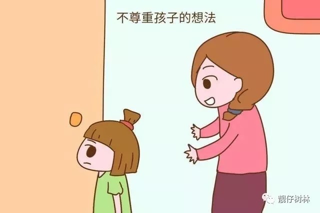 为人父母|妈妈有这3个坏习惯,教育不出优秀的孩子,你中了几条?