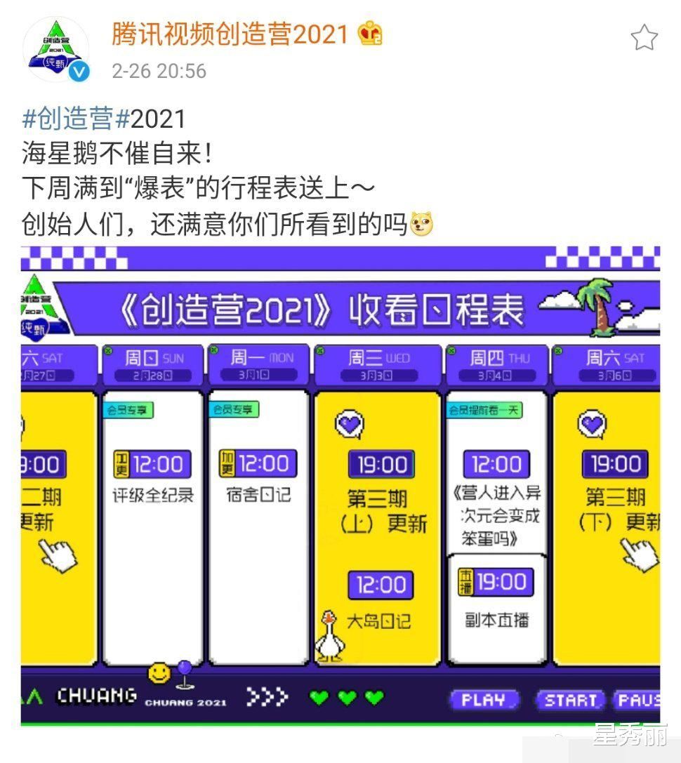 这就是选秀内卷吗?质量没提高两档选秀均因赶进度而粗制滥造