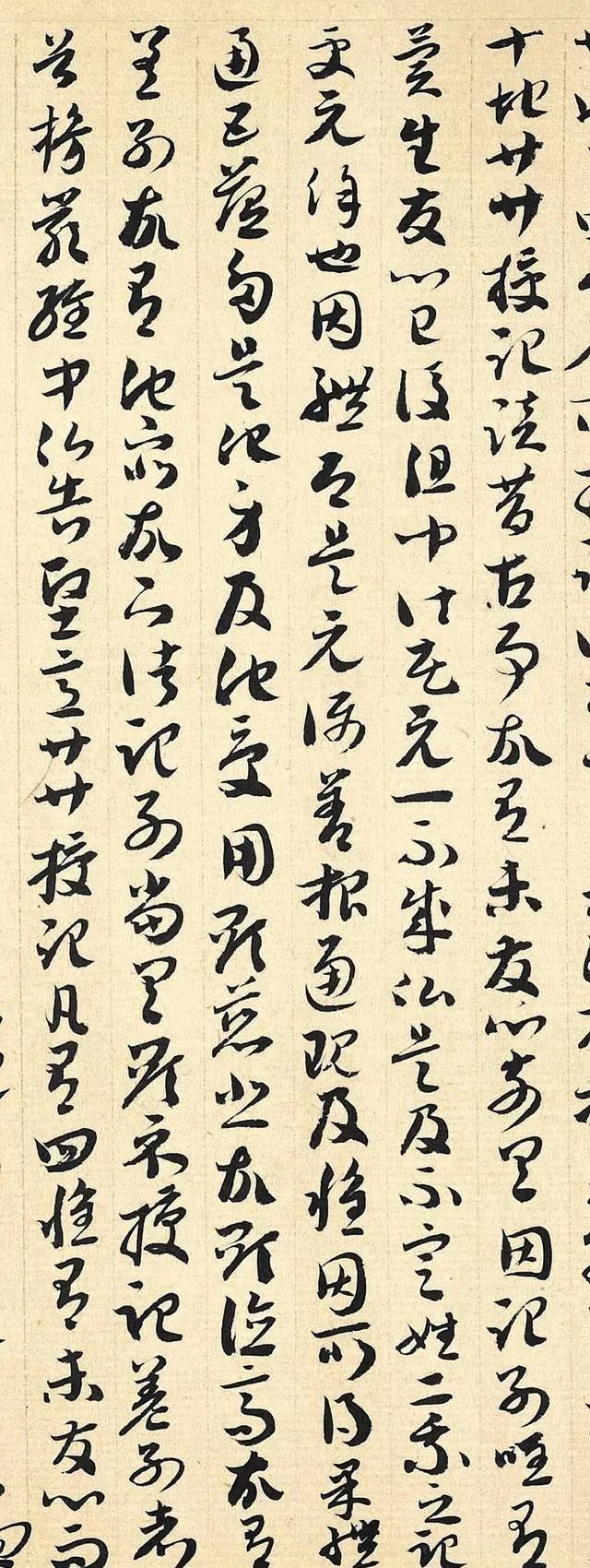 出土|唐代罕见草书在敦煌出土,这字太地道了,有人评:王羲之也比不了