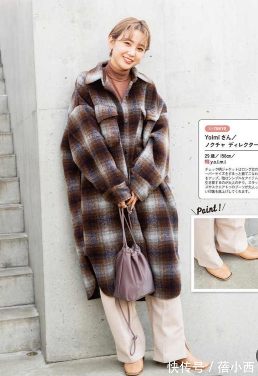 搭配 158cm穿衣总显矮显胖?试试人见人爱的日杂风,小个子也能很时髦