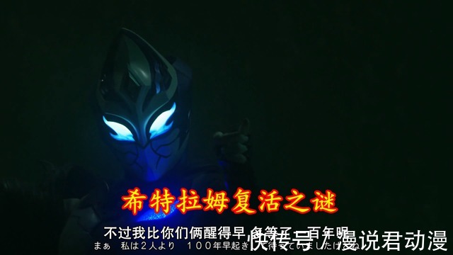 超古代文明|特利迦大结局,但仍有五大谜题尚未解答,超古代文明因何毁灭