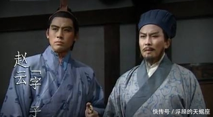 英雄榜|此人一身是胆,死后诸葛亮跌足痛哭,被评三国英雄榜排名第二