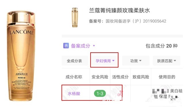 补水|别再死盯大牌啦!孕妇护肤品不看成分全白搭,擦亮眼睛小众也真香