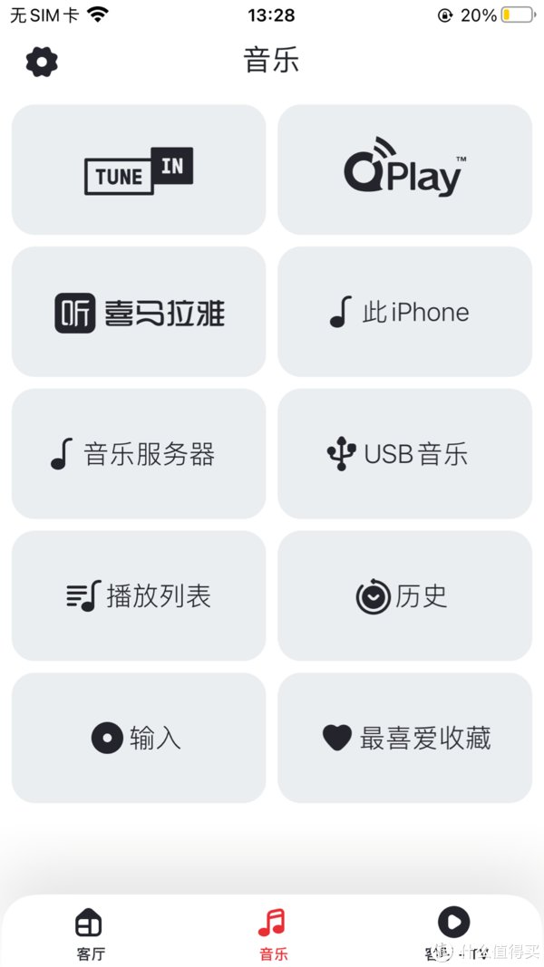 eos|实力改造,硬核拆解—天龙Home系列真环绕5.1家庭影院组建分享