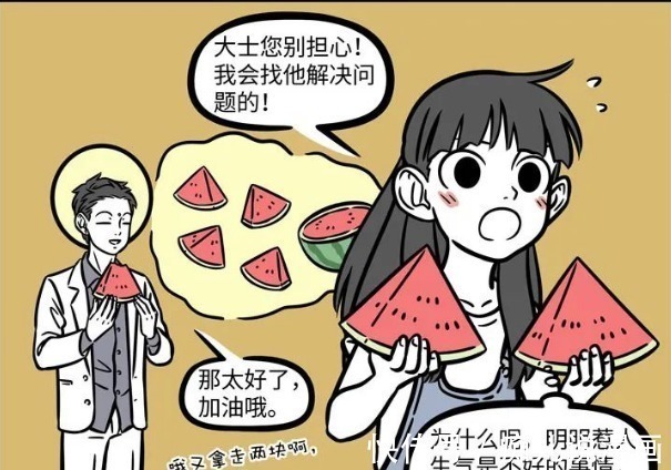 快乐时光|非人哉:观音告诉哪吒在生气,小宝听后终于释怀,她终于明白了!