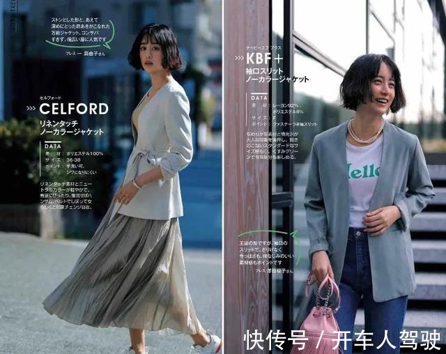 风衣 “惹不起”的职场穿搭!30+女性拒绝依附,要做自己的女主角!