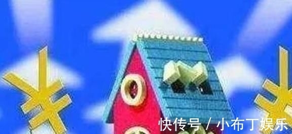 贷款|“房贷”一次性还清,几年比较合适有房没房的都看看,免得吃亏