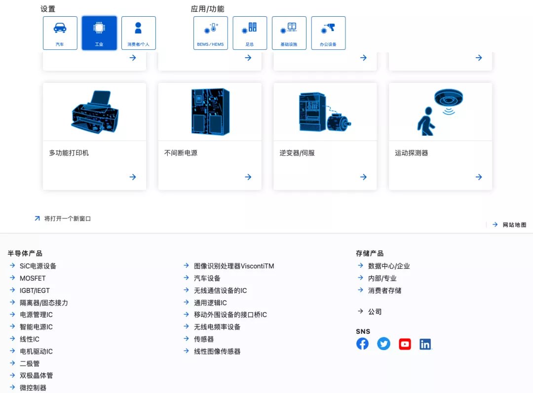 收购|当年敢背刺美国的东芝，被福岛核电站干重组了