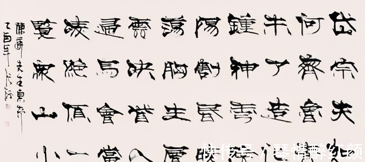 笔意$五六届中书协主席张海的硬笔签名真精彩,洒脱沉稳,笔笔开阔