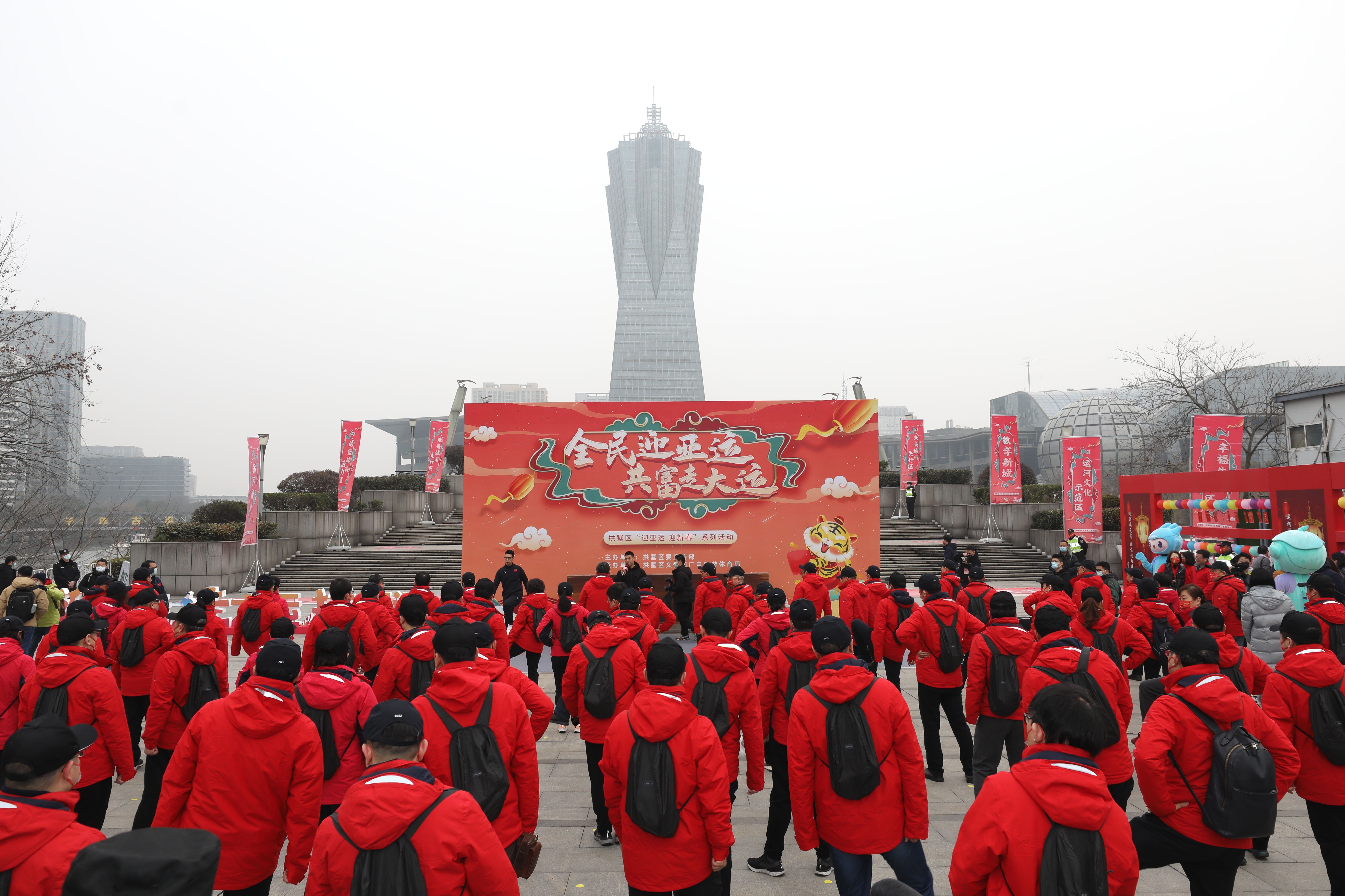 走运|全民迎亚运共富走大运，来看杭州拱墅的这场“走运”之旅