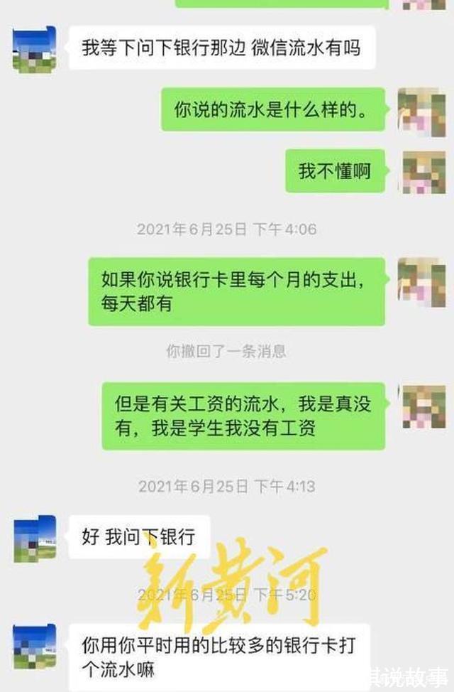 销售人员|成都女大学生首付23万打水漂律师销售帮造假 开发商应担责