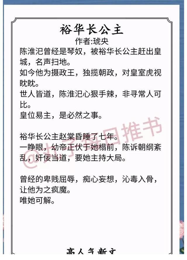 她娇软可亲@精选！近期人气甜宠文，《她娇软可亲》《你别栽在我手里》强推