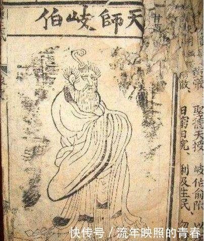 岐山,就是这么牛!