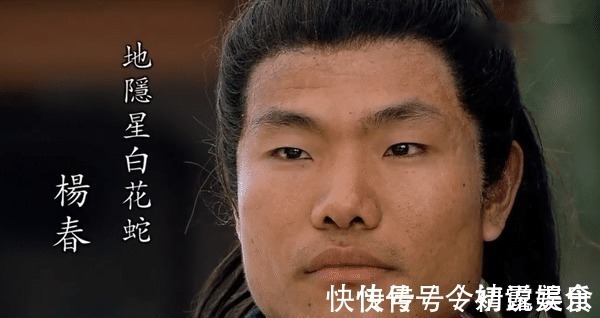 史进!《水浒》里最无能的山头:恩公被擒不敢去救,导致鲁智深身陷囹圄