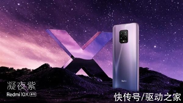 redmi|Redmi性价神机暂不更新 卢伟冰：暂时没考虑更新X系列