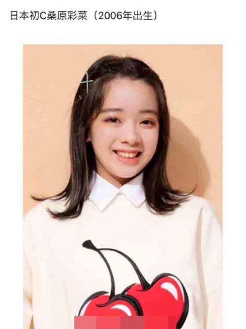 國家|中日韓選秀確定了三個C位？可以看出三個國家不同的審美了