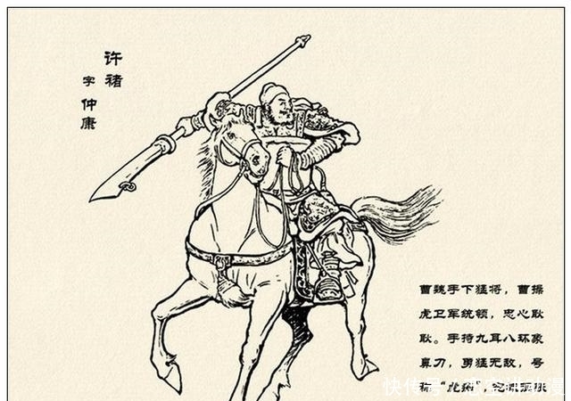 故事|故事连环画:《中国古代武将百猛图绣像》