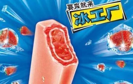 冰棍|国内最好吃的12款冰棍雪糕,看看有没有你爱吃的,你吃过几种