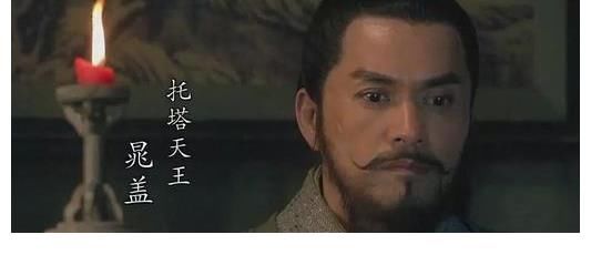 黄文炳|晁盖为何不在108将里？宋江上山后凭啥能取代他？水浒开篇早点明