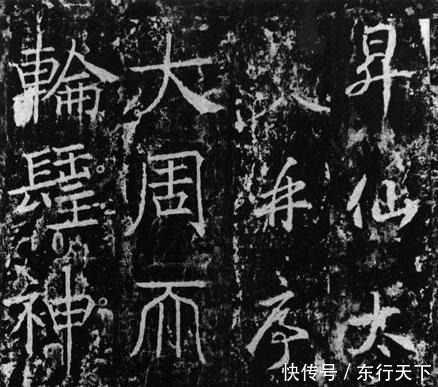 武则天书法有古雅之气, 而慈禧书法像小学生写的, 差别太大!