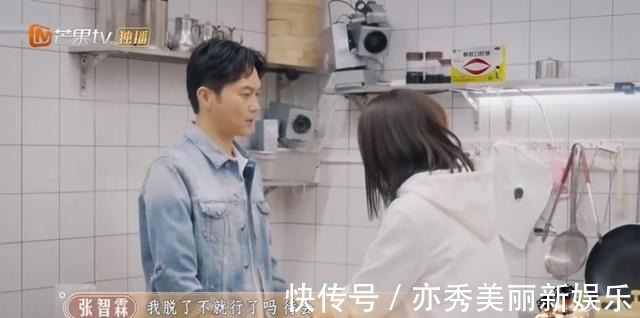 《大湾仔的夜》仙靓夫妇超有爱互动细节TOP 3！张智霖这句话获赞