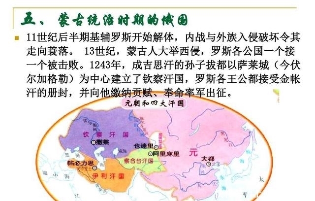 领土|俄国的形成和领土扩张,是怎么从一个小国变成横跨亚欧的大国的