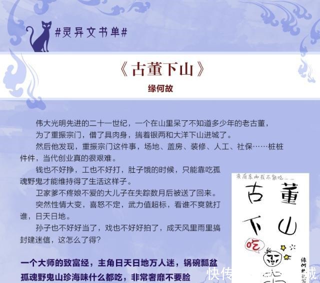  死亡|经典文笔好灵异文看完《死亡万花筒》书荒的，可以收下这几部