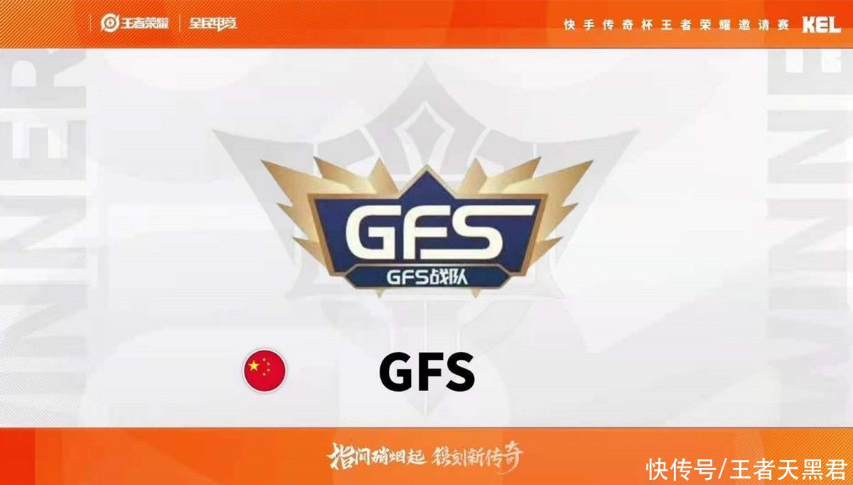 韩国选手|GFS零封韩国队，九天狐直言太轻松，加韩国选手好友：带你打排位