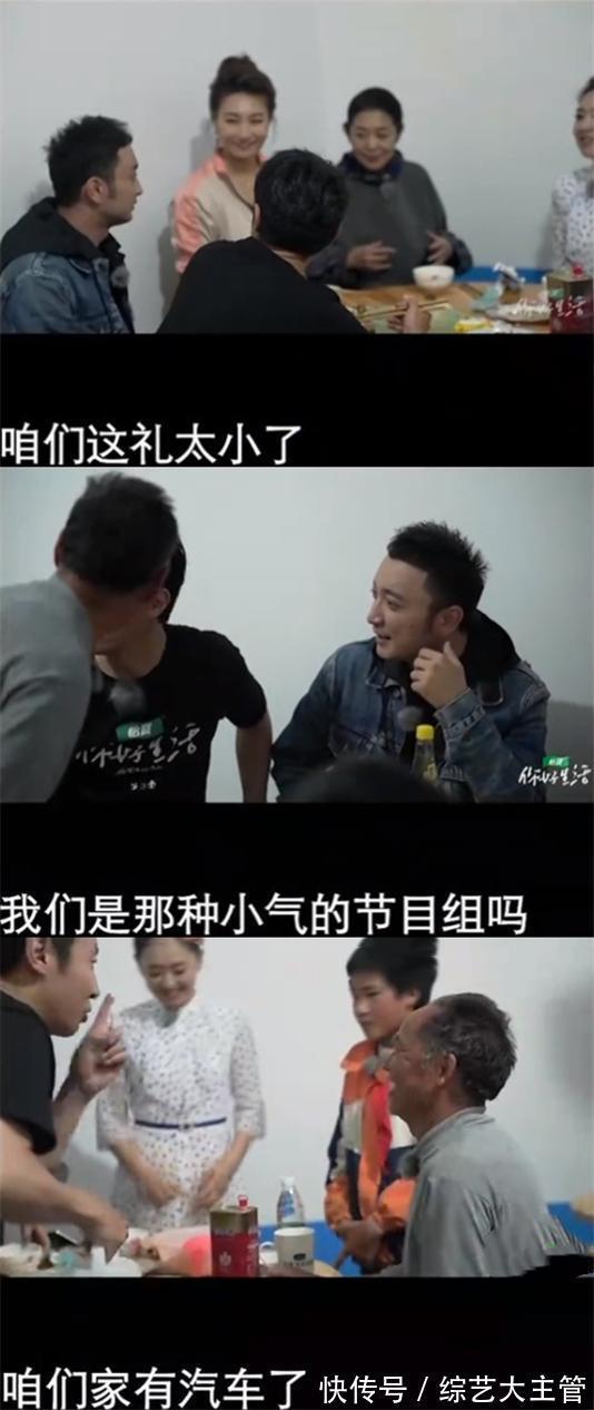 精品|《你好生活》剛開播就霸榜!央媽出手必屬精品,堪稱綜藝節目巔峰