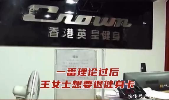 会员卡|女子健身房洗澡被工作人员突然闯入态度蛮横道歉了还想怎样