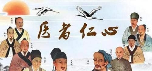  高手|为何古代中医高手，宁可把绝活带进棺材也不肯轻传？值得深思！