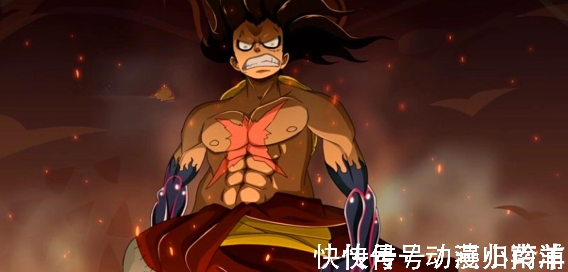 基德|最新情报:海贼王诞生,路飞开发全新模式!虐翻凯多?大妈蒙了!