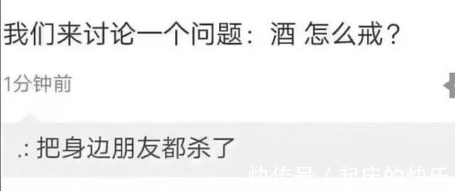 |搞笑“神评论”大盘点(1),网友:脑洞太大跟不上