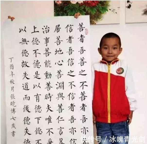 小孩子&11岁的张晓博,书法笔力劲挺,结体秀美,有书家说:我自愧不如