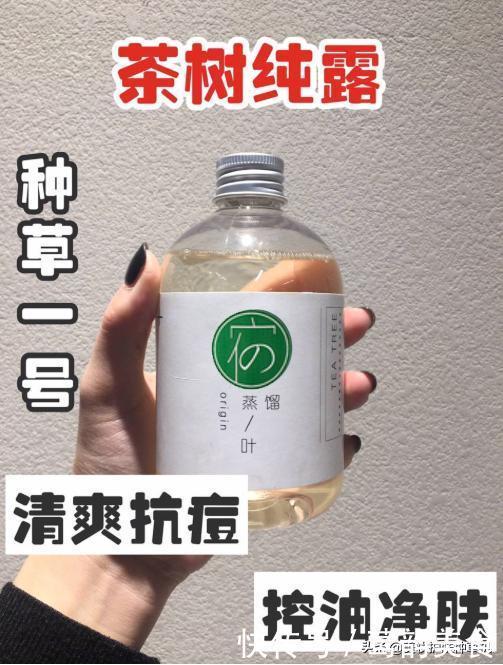 做人群中最靓的仔!只需用对爽肤水就行啦