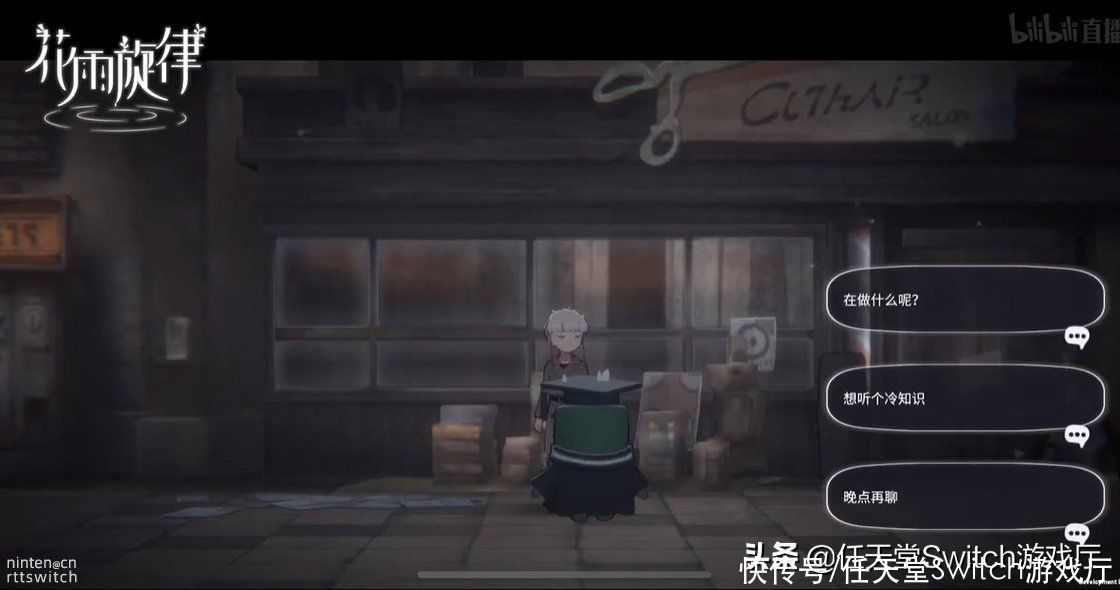 好评|光听名字就很美！好评音游续作DEEMO2定名《花雨旋律》