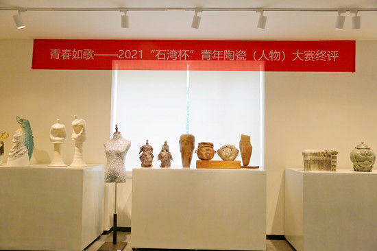 陶艺家$2021石湾杯青年陶瓷（人物）大赛结果出炉