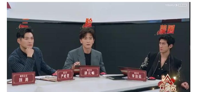 《是女演员》争议不断,27位学员惊艳全场,导师郑元畅频登热搜