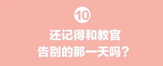 豆腐块|大学生军训迷惑行为大赏！走着走着就走出了天线宝宝的步伐……