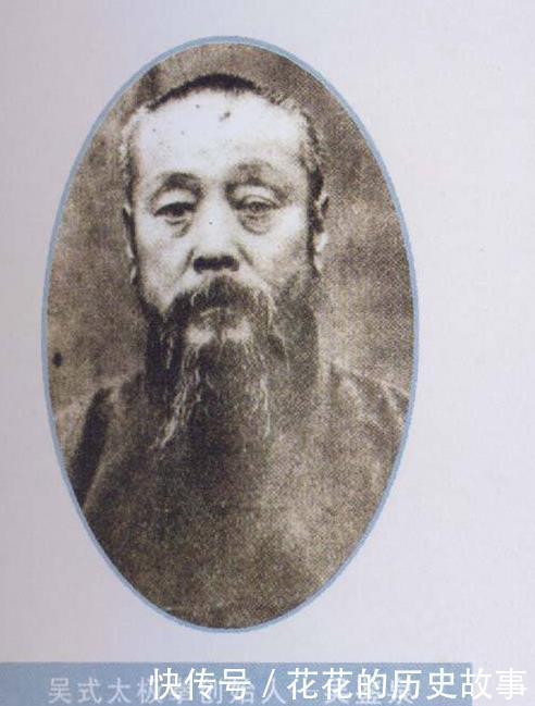 论吴子珍实战能力,师从孙禄堂、吴鉴泉等名家,集4派武学于一身