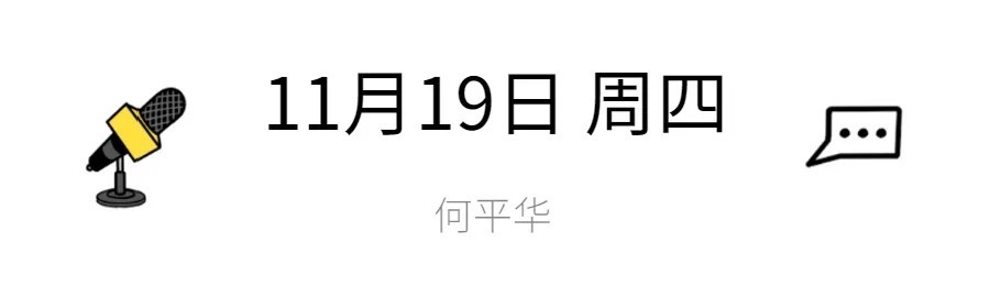 EDA365|EDA365：1G~5G基站天线是如何演化的？