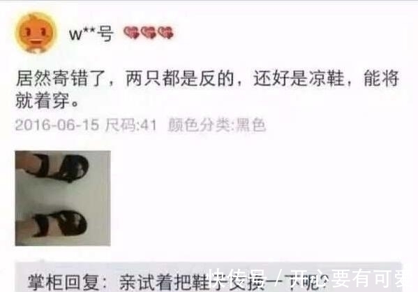 |朋友圈最搞笑的图片,真的想不到会是这几张