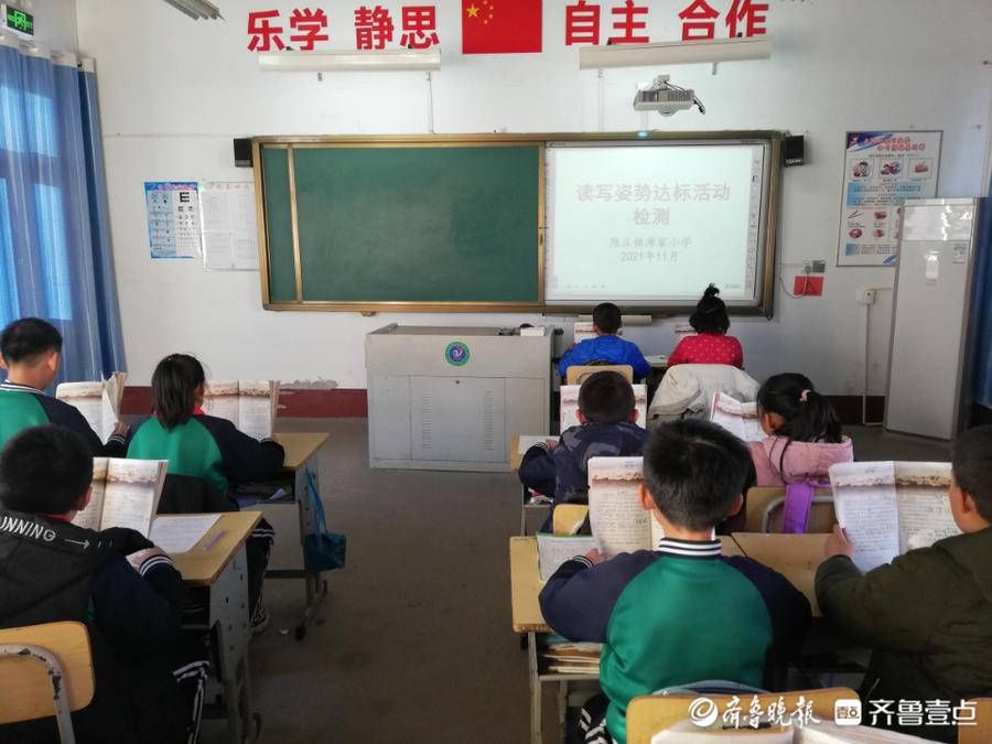 姿势|利津县陈庄镇薄家小学举行读写姿势达标活动