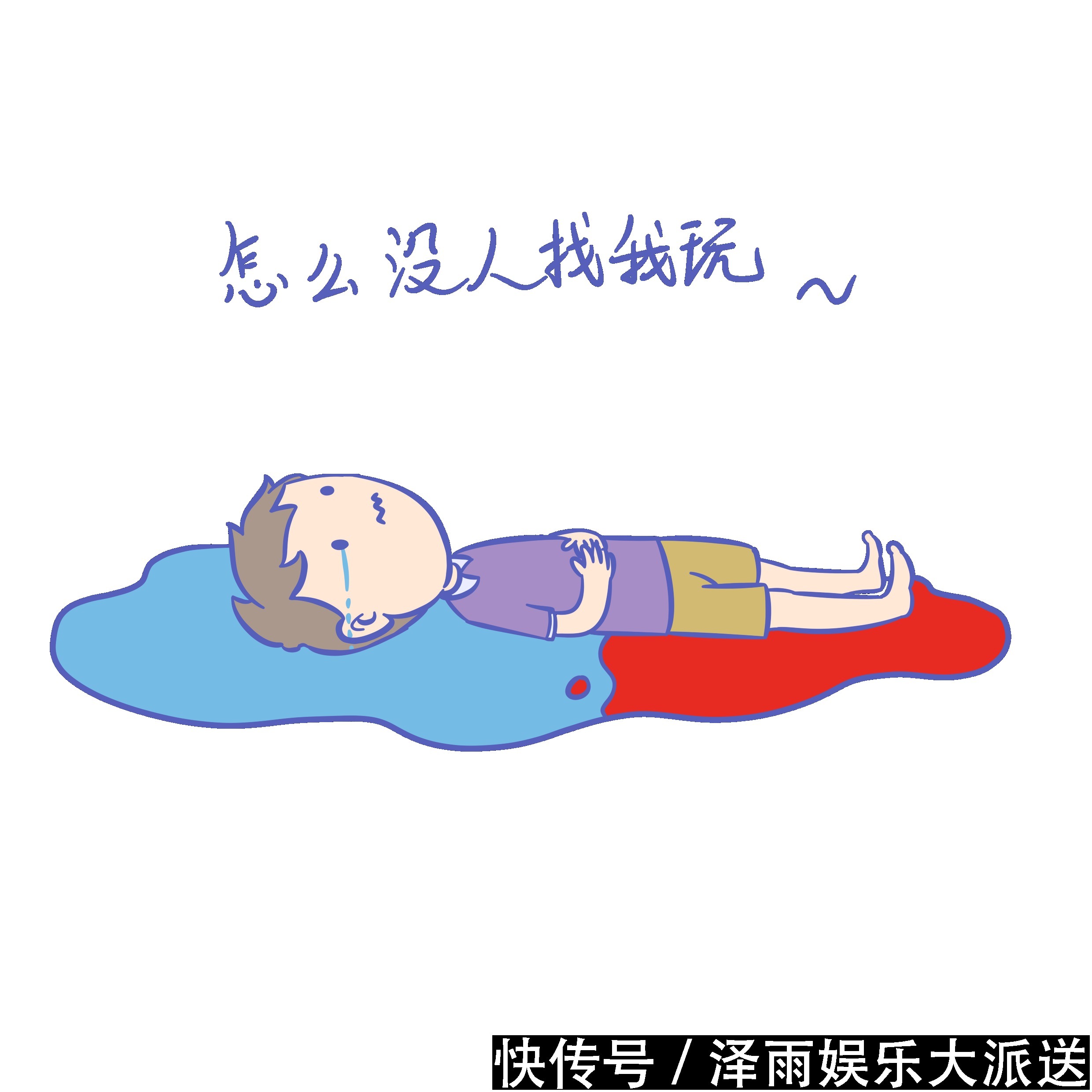 格局|父母这种“节约”，毁掉的是自家娃的格局和眼界，长大后差距立现