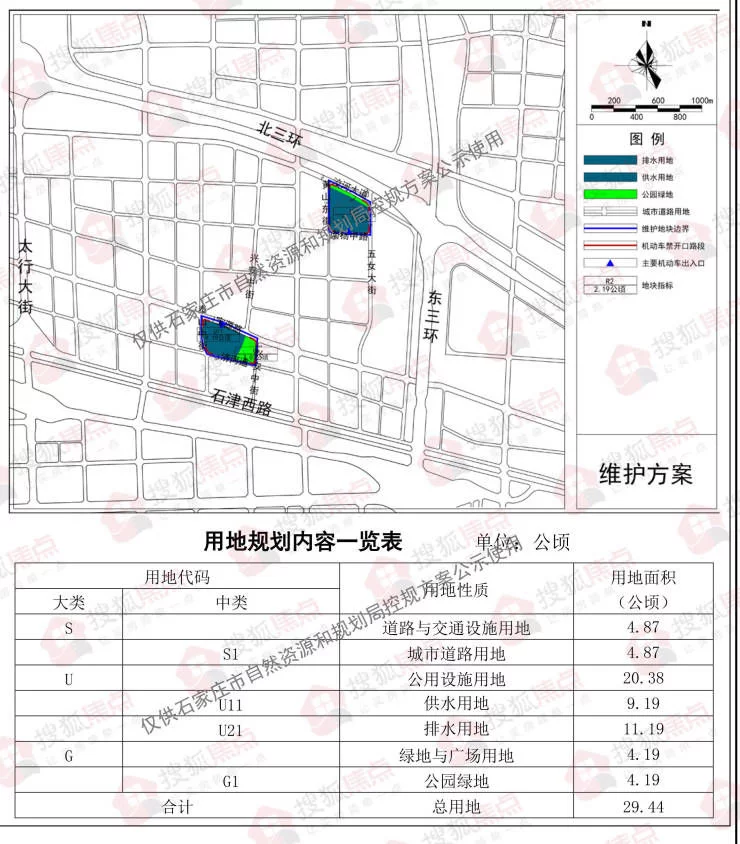 这都可以（河北政法职业学院）河北政法职业学校好就业吗 第3张