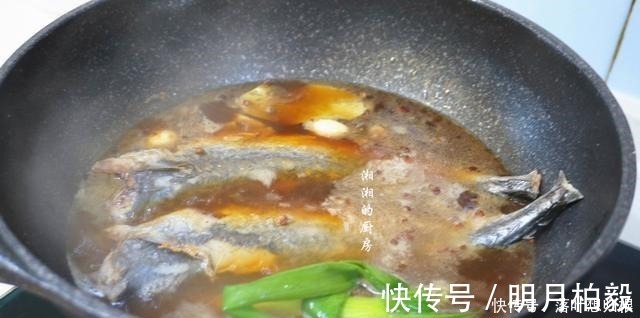 香煎|这鱼10元一斤，鲜香少刺，营养又美味，可以给孩子多吃