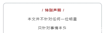 面膜 女明星的这些护肤方式，千万不要学，护肤真不是这样搞的！