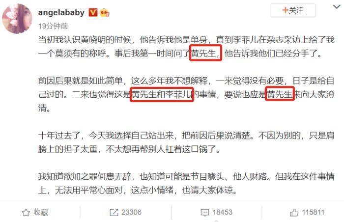 黄晓明发文宣布退出《乘风破浪的姐姐》第二季，baby赢了