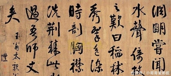  骨头|滇中第一完人，每根骨头都是铁打的——御史钱沣